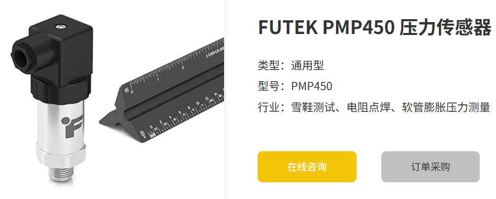 BD.COM半岛体育(中国)科技公司 PMP450BD.COM半岛体育(中国)科技公司：高精度测量的可靠选择